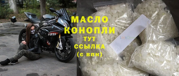 MDMA Premium VHQ Богородицк