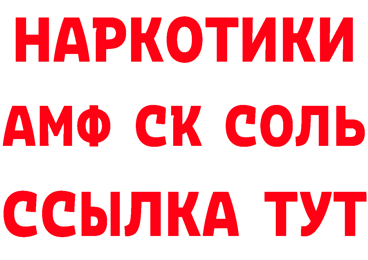 Купить закладку сайты даркнета клад Собинка